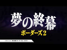 ギャラリービューア＃堂場 瞬一 ＃天国の罠 ﾄﾞｳﾊﾞｼﾕﾝｲﾁ KADOKAWA (角川文庫) : Shunichi Doba heaven's trap :9784041005286に読み込んでビデオを見る
