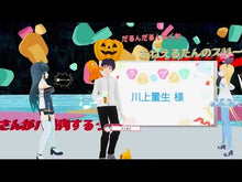 ギャラリービューア＃川上 量生 ＃鈴木さんにも分かるネットの未来 ｶﾜｶﾐﾉﾌﾞｵ | Masao Kawakami The future of internet as understood by Mr. Suzuki :9784004315513に読み込んでビデオを見る
