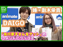 Load and play video in Gallery viewer, ＃影木 栄貴 ＃完全版　ＬＯＶＥ　ＳＴＡＧＥ！！　　　３ ｴｲｷｴｲｷ KADOKAWA 完全版 LOVE STAGE!! 3 (あすかコミックスCL-DX) : Eiki Kageki Complete version LOVE STAGE! :9784041099469
