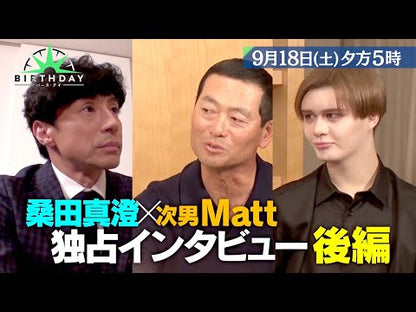 ＃桑田 真澄 ＃桑田真澄の常識を疑え！　ＫＵＷＡＴＡ　Ｍ ｸﾜﾀﾏｽﾐ 主婦の友社 桑田真澄の常識を疑え！ ＫＵＷＡＴＡ ＭＥＴＨＯＤ ― 父と子に贈る9つの新・提言 ! : Masumi Kuwata Doubt Masumi Kuwata's common s : Masumi Kuwata Doubt Masumi Kuw :9784072948989