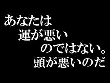 ギャラリービューア＃千田 琢哉 ＃「無敵」のメンタル ｾﾝﾀﾞﾀｸﾔ 学研プラス Gakken : Takuya Chida “Invincible” mentality :9784054067080に読み込んでビデオを見る
