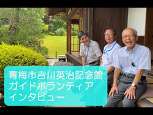 ギャラリービューア＃吉川　英治 ＃三国志　　　二 ﾖｼｶﾜｴｲｼﾞ 講談社 三国志 (2) (吉川英治歴史時代文庫 34) : Eiji Yoshikawa Romance of the Three Kingdoms 2 :9784061965348に読み込んでビデオを見る
