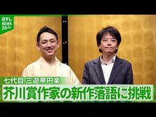 ギャラリービューア＃中村文則 ＃カード師 ﾅｶﾑﾗﾌﾐﾉﾘ --- 朝日新聞出版 (朝日文庫) : Fuminori Nakamura card master :9784022651181に読み込んでビデオを見る
