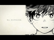 ギャラリービューア＃堀越耕平 ＃僕のヒーローアカデミア　チームアップ　５ ﾎﾘｺｼｺｳﾍｲ --- 集英社 僕のヒーローアカデミア チームアップミッション 5 (ジャンプコミックス) : Kohei Horikoshi My Hero Academia Team Up 5 :9784088836263に読み込んでビデオを見る
