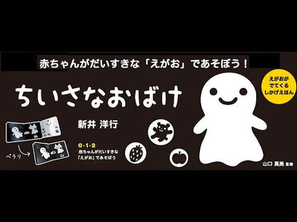 # Written and illustrated by Hiroyuki Arai # Happy Halloween! HIROYUKI ARAI Kodansha Happy Halloween! (Kodansha's Picture Books for Toddlers): Written and illustrated by Yoko Arai Happy Halloween! :9784061991156