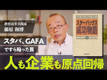 Load and play video in Gallery viewer, ＃藤原 和博 ＃６０歳からの教科書 ﾌｼﾞﾊﾗｶｽﾞﾋﾛ 朝日新聞出版 60歳からの教科書 お金・家族・死のルール (朝日新書) : Kazuhiro Fujiwara Textbooks for ages 60 and up :9784022951465
