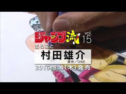 ＃村田雄介 ＃ワンパンマン　　１４ ﾑﾗﾀﾕｳｽｹ 集英社 ワンパンマン 14 (ジャンプコミックス) : Yusuke Murata One Punch Man 14 :9784088812311