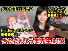 ギャラリービューア＃きただりょうま ＃ユメオチ～ユメで僕らは恋にオチる～　２ ｷﾀﾀﾞﾘﾖｳﾏ 集英社 ユメオチ~ユメで僕らは恋にオチる~ 2 (ジャンプコミックス) : Kitada Ryouma Yume Punch~With a dream, we fall in love~ 2 :9784088836614に読み込んでビデオを見る
