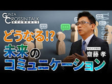 Load and play video in Gallery viewer, ＃齋藤　孝　著 ＃誰も教えてくれない人を動かす文章術 ｻｲﾄｳﾀｶｼ 講談社 (講談社現代新書 2083) : Written by Takashi Saito Writing techniques that move people that no one can : Written by Takashi Saito Writi :9784062880831
