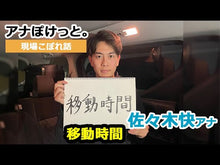 ギャラリービューア＃佐々木快 ＃１３歳から身につけたいやる気アップ勉強法 ｻｻｷｶｲ Gakken 13歳から身につけたい やる気アップ勉強法: 4コママンガですぐに成績の上げ方がわかる : Kai Sasaki Motivation-boosting study methods  : Kai Sasaki Motivation-boosting :9784053062406に読み込んでビデオを見る

