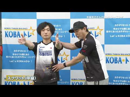 ＃木場 克己 ＃ジュニアサッカーＣ・Ｂ・Ａトレーニング : コバカツミ : Junior soccer C・B・A training : Kobakatumi : 9784862554970