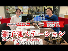 ギャラリービューア＃獅子　著 ＃メンタル強め美女白川さん　４ ｼｼ KADOKAWA メンタル強め美女白川さん4 (MF comic essay) : Written by Shishi Mentally strong beauty Ms. Shirakawa 4 :9784046821799に読み込んでビデオを見る
