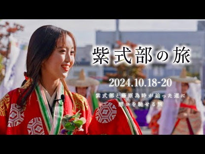 ＃紫式部 ＃源氏物語　姫君、若紫の語るお話 ﾑﾗｻｷｼｷﾌﾞﾑﾗｻｷｼｷﾌﾞ | Murasaki Shikibu The Tale of Genji: story told by princess, Wakamurasaki :9784052047961