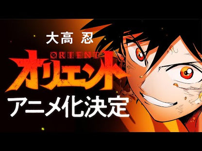 ＃大高　忍　著 ＃マギ　　２９ ｵｵﾀｶｼﾉﾌﾞ 小学館 マギ (29) (少年サンデーコミックス) : Written by Shinobu Otaka Magi 29 :9784091270887