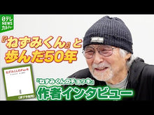 ギャラリービューア＃なかえ　よしを ＃こうえんであそぼうよ ﾅｶｴﾖｼｵ 講談社 こうえんで あそぼうよ (プッチン1) : Nakae Yoshio Let's play with Koen :9784061938014に読み込んでビデオを見る
