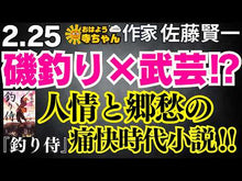 Load and play video in Gallery viewer, ＃佐藤 賢一 ＃ヴァロワ朝－フランス王朝史　　　２ ｻﾄｳｹﾝｲﾁ 講談社 ヴァロワ朝 フランス王朝史2 (講談社現代新書 2281 フランス王朝史 2) : Kenichi Sato Valois Dynasty - History of the French  : Kenichi Sato Valois Dynasty -  :9784062882811

