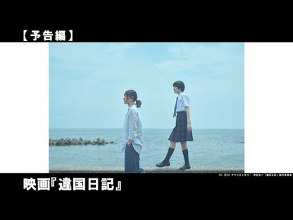 ＃ヤマシタ　トモコ　著 ＃花井沢町公民館便り　　　１ ﾔﾏｼﾀﾄﾓｺ 講談社 花井沢町公民館便り(1) (アフタヌーンKC) : Written by Tomoko Yamashita Hanaizawa Town Community Center News 1 :9784063880410