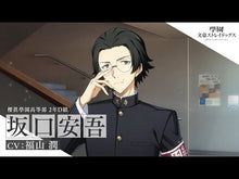Load and play video in Gallery viewer, ＃坂口　安吾 ＃肝臓先生 ｻｶｸﾞﾁｱﾝｺﾞ KADOKAWA (角川文庫クラシックス さ 2-4) : Ango Sakaguchi liver teacher :9784041100189

