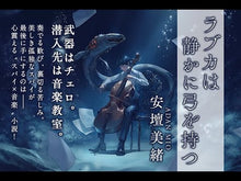 ギャラリービューア＃安壇 美緒 ＃天龍院亜希子の日記 ｱﾀﾞﾝﾐｵ 集英社 (集英社文庫) : Mio Andan Akiko Tenryuin's diary :9784087440782に読み込んでビデオを見る
