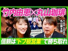 ギャラリービューア＃珈琲 ＃ワンダンス　１３ ｺ-ﾋ- 講談社 ワンダンス(13) (アフタヌーンKC) : coffee One Dance 13 :9784065364673に読み込んでビデオを見る
