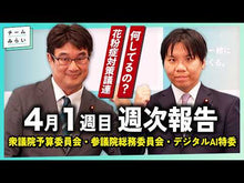 ギャラリービューア＃土橋　章宏 ＃遊郭医光蘭　闇捌き　　　１ ﾄﾞﾊﾞｼｱｷﾋﾛ KADOKAWA 遊郭医光蘭 闇捌き(一) (角川文庫) : Akihiro Dobashi Red-light doctor Koran Darkness 1 :9784040704395に読み込んでビデオを見る
