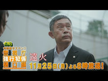ギャラリービューア＃今野 敏 ＃呪護 : コンノビン : Cursed protection : Connobin : 9784041119396に読み込んでビデオを見る
