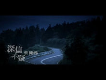 ギャラリービューア＃葉室麟 ＃刀伊入寇　藤原隆家の闘い ﾊﾑﾛﾘﾝ KADOKAWA 刀伊入寇 藤原隆家の闘い (角川文庫) : Rin Hamuro Toi Invasion: Takaie Fujiwara's Battle :9784041134108に読み込んでビデオを見る
