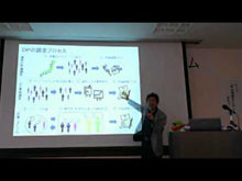Load and play video in Gallery viewer, Policy Science in an Era of Population Decline By Satoru Matsubara Iwanami Shoten: 9784000270427
