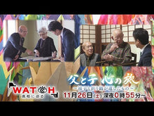 ギャラリービューア＃佐々木禎子 ＃暁花薬殿物語　８ ｻｻｷﾃｲｺ --- 暁花薬殿物語 第八巻 (富士見L文庫) : Teiko Sasaki Akatsuki Kayakuden Story 8 :9784040745701に読み込んでビデオを見る

