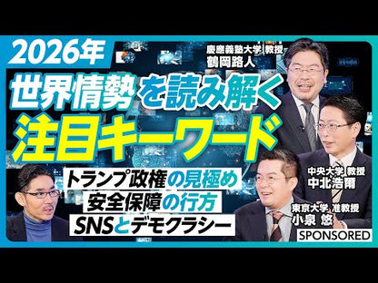 ＃小泉悠 ＃オホーツク核要塞 ｺｲｽﾞﾐﾕｳ --- 朝日新聞出版 歴史と衛星画像で読み解くロシアの極東軍事戦略 (朝日新書) : Yu Koizumi Okhotsk nuclear fortress :9784022952530