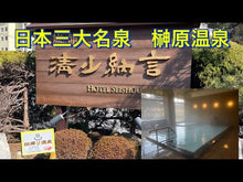 ギャラリービューア＃清少納言 ＃枕草子　上巻 ｾｲｼﾖｳﾅｺﾞﾝ KADOKAWA 新版 枕草子 上巻 現代語訳付き (角川文庫 黄 26-1) : Sei Shonagon Pillow Book Volume 1 :9784044026011に読み込んでビデオを見る
