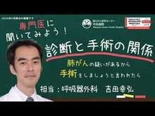 ギャラリービューア＃国立がん研究センター ＃「がん」はどうやって治すのか ｺｸﾘﾂｶﾞﾝｹﾝｷﾕｳｾﾝﾀ- 講談社 科学に基づく「最良の治療」を知る (ブルーバックス B 2247) : National Cancer Center How can cancer be cured? :9784065340394に読み込んでビデオを見る
