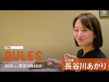 Load and play video in Gallery viewer, ＃長谷川あかり ＃今夜も食べたいおつかれさまレシピ帖 ﾊｾｶﾞﾜｱｶﾘ KADOKAWA いたわりごはん2 : Akari Hasegawa A book of recipes that you will want to eat tonight :9784046834850
