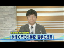 ギャラリービューア＃西田　幾多郎 ＃善の研究 ﾆｼﾀﾞｷﾀﾛｳ 講談社 <全注釈> (講談社学術文庫) : Kitaro Nishida study of goodness :9784061597815に読み込んでビデオを見る

