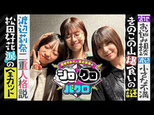 ギャラリービューア＃松田好花 ＃日向坂４６　松田好花１ｓｔ写真集　振り向 ﾏﾂﾀﾞｺﾉｶ 講談社 日向坂46 1st写真集 振り向いて : Konoka Matsuda Hinatazaka 46 Konoka Matsuda 1st photo book turning around :9784065359099に読み込んでビデオを見る
