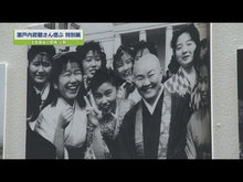 ギャラリービューア＃瀬戸内寂聴 ＃すらすら読める源氏物語　上 ｾﾄｳﾁｼﾞﾔｸﾁﾖｳ 講談社 すらすら読める源氏物語(上) (講談社文庫 せ 1-92) : Setouchi Jakucho Easy to read The Tale of Genji Part 1 :9784065303146に読み込んでビデオを見る
