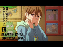 ギャラリービューア＃藤本タツキ ＃チェンソーマン　２２ ﾌｼﾞﾓﾄﾀﾂｷ 集英社 チェンソーマン 22 (ジャンプコミックス) : Tatsuki Fujimoto Chainsaw Man 22 :9784088846699に読み込んでビデオを見る
