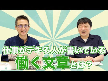 ＃川上 徹也 ＃自分の言葉で語る技術 ｶﾜｶﾐﾃﾂﾔ 朝日新聞出版 (朝日文庫) : Tetsuya Kawakami the art of speaking in one's own words :9784022619303