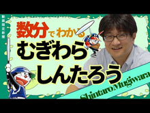 ギャラリービューア＃むぎわらしんたろう ＃釣りスピリッツ　３ ﾑｷﾞﾜﾗｼﾝﾀﾛｳ 小学館 釣りスピリッツ (3) (てんとう虫コロコロコミック) : Mugiwara Shintaro Fishing spirits 3 :9784091437082に読み込んでビデオを見る
