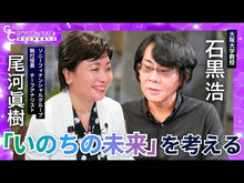 Load and play video in Gallery viewer, ＃石黒 浩 ＃ロボットとは何か－人の心を映す鏡 ｲｼｸﾞﾛﾋﾛｼ 講談社 ロボットとは何か――人の心を映す鏡 (講談社現代新書) (講談社現代新書 2023) : Hiroshi Ishiguro What is a robot? - A mirror that  : Hiroshi Ishiguro What is a rob :9784062880237

