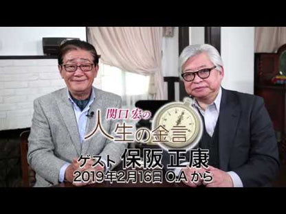 ＃保阪 正康 ＃『きけわだつみのこえ』の戦後史 ﾎｻｶﾏｻﾔｽ 朝日新聞出版 (朝日文庫) : Masayasu Hosaka Postwar history of “Kike Wadatsumi no Koe” :9784022620385