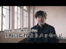 ギャラリービューア＃山崎貴 ＃小説版　ゴジラ－１．０ ﾔﾏｻﾞｷﾀｶｼ 集英社 小説版 ゴジラ-1.0 (集英社オレンジ文庫) : Takashi Yamazaki Novel version Godzilla-1.0 :9784086805254に読み込んでビデオを見る
