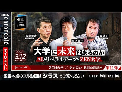 ＃吉見 俊哉 ＃東京裏返し　社会学的街歩きガイド ﾖｼﾐｼﾕﾝﾔ 集英社 東京裏返し 社会学的街歩きガイド (集英社新書) : Toshiya Yoshimi Tokyo Inside Out: Sociological City Walking Guide :9784087211337