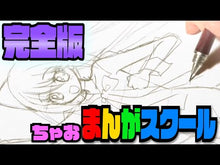 Load and play video in Gallery viewer, ＃やぶうち優 ＃青のアイリス　３ ﾔﾌﾞｳﾁﾕｳ 小学館 青のアイリス (3) (ちゃおコミックス) : Yu Yabuuchi blue iris 3 :9784098717989
