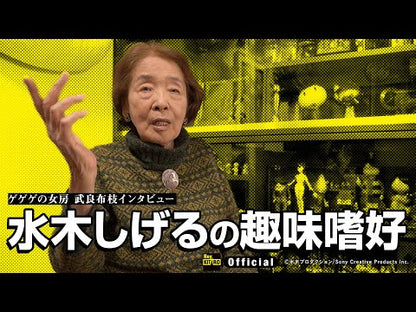 ＃水木　しげる　著 ＃ゲゲゲの鬼太郎　　　７ ﾐｽﾞｷｼｹﾞﾙ :9784063775457