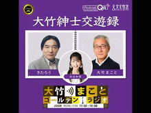ギャラリービューア＃東海林 さだお ＃ひとりメシの極意 ｼﾖｳｼﾞｻﾀﾞｵ 朝日新聞出版 (朝日新書) : Sadao Tokairin The secret to eating alone :9784022737892に読み込んでビデオを見る
