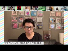 ギャラリービューア＃ヤマモトショウ ＃ＮＥＷ褒めことば辞典 ﾔﾏﾓﾄｼﾖｳ --- : Yamamoto Show NEW Compliment Dictionary :9784046078155に読み込んでビデオを見る
