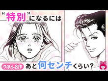 ギャラリービューア＃矢沢　あい　著 ＃天使なんかじゃない　　　３ ﾔｻﾞﾜｱｲ 集英社 天使なんかじゃない 3 (集英社文庫(コミック版)) : Written by Ai Yazawa I'm not an angel 3 :9784086187671に読み込んでビデオを見る
