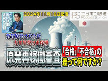 ギャラリービューア＃石川和男 ＃どんなことでも「すぐやる」技術 ｲｼｶﾜｶｽﾞｵ Gakken クリエイティブな仕事も嫌な仕事も即実行できる仕組みの作り方 : Kazuo Ishikawa Techniques for “doing anything right away” :9784054069091に読み込んでビデオを見る
