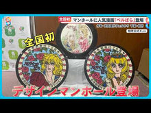 Load and play video in Gallery viewer, ＃池田 理代子 ＃ベルサイユのばら　迫り来る革命の足音 ｲｹﾀﾞﾘﾖｺ 講談社 ベルサイユのばら 迫り来る革命の足音 (プラチナコミックス) : Riyoko Ikeda The Rose of Versailles: The footsteps of the a : Riyoko Ikeda The Rose of Versa :9784063777925
